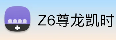 Z6尊龙凯时 Logo