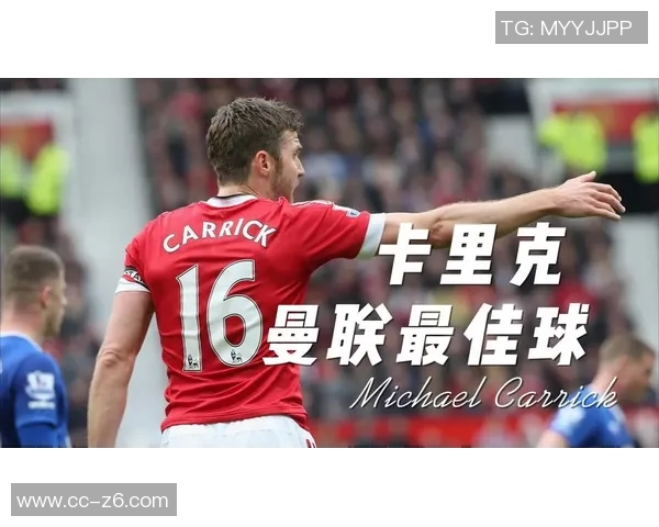 卡里克率队战胜曼城有望成为曼联新任主帅的最佳人选